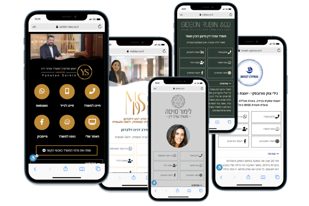 כרטיס ביקור דיגיטלי